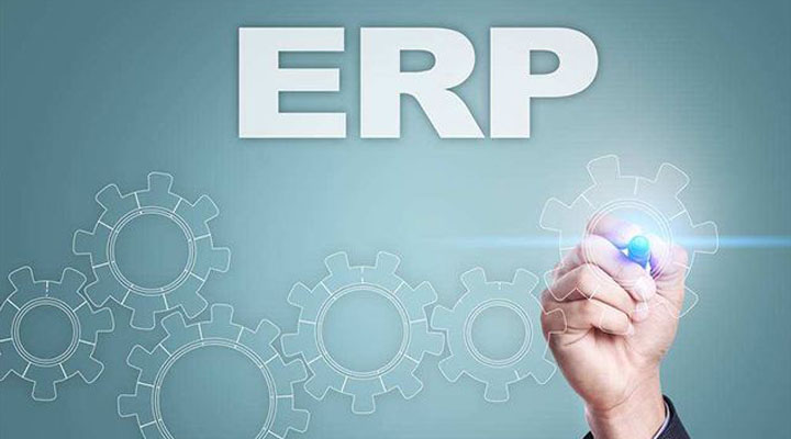 ERP可以為企業帶來什么？