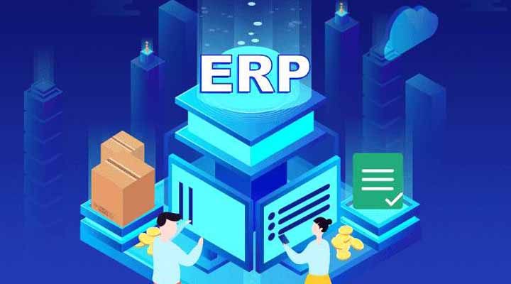 如何保證ERP軟件的安全性？