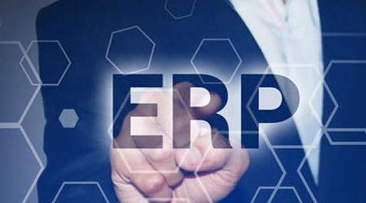 選擇ERP系統之前需要了解什么?