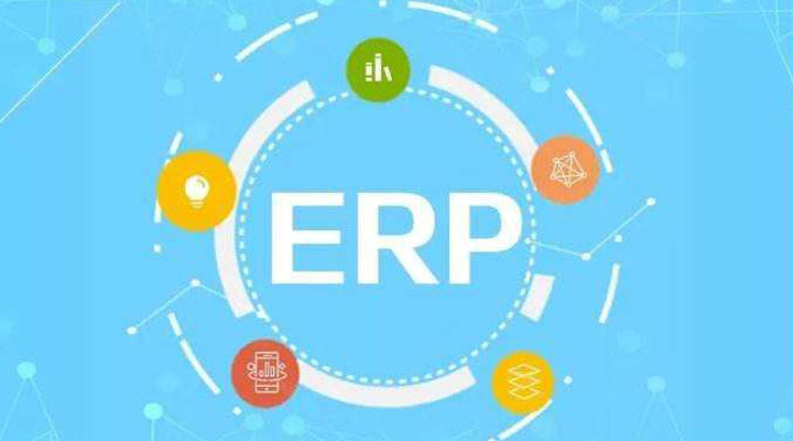 ERP系統在整合企業資源方面的作用